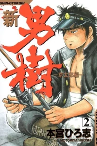 Vol. 2