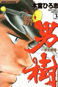 Vol. 3
