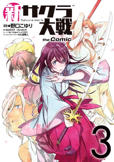 Cover of Volume 3