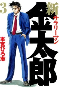 Vol. 3