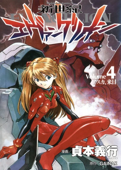 Cover of Asuka Comes to Japan