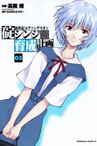 Vol. 5