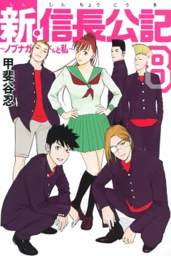 Volume 8