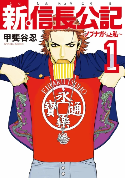 Cover of Volume 1