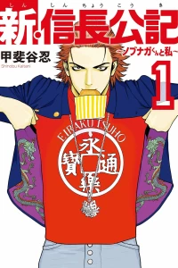 Volume 1