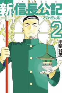 Volume 2