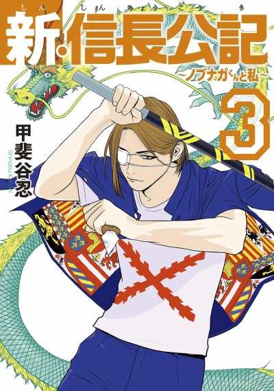 Cover of Volume 3