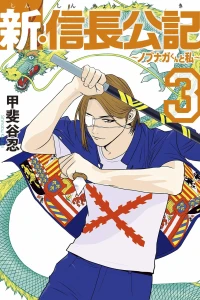 Volume 3