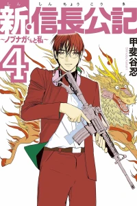 Volume 4