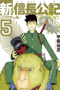 Volume 5