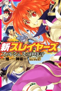 Vacation! Invitation To A Tropical Island