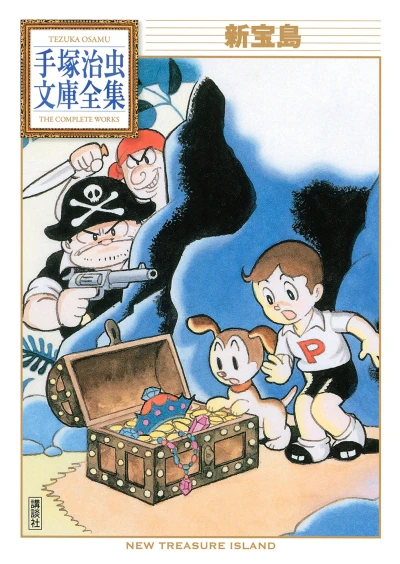 Cover of Volume #1