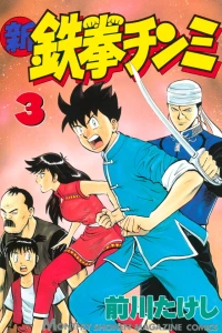 Vol. 3