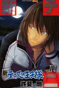 Vol. 10