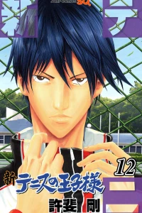 Vol. 12