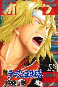 Vol. 13