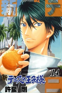 Vol. 14