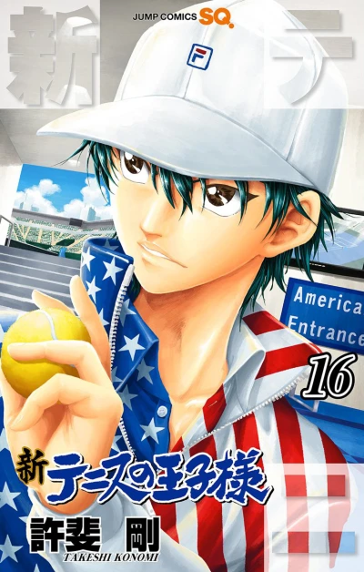 Cover of Vol. 16