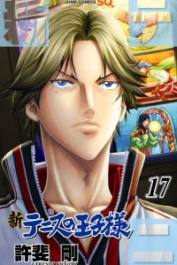 Vol. 17