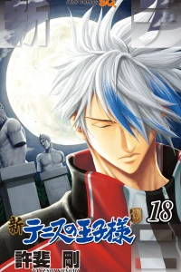 Vol. 18