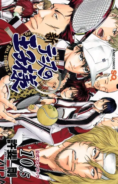 Cover of Kōshiki Fanbook 10.5