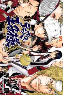 Kōshiki Fanbook 10.5