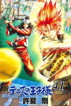 Vol. 41