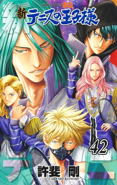 Cover of Vol. 42