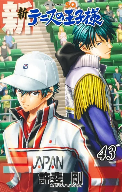 Cover of Vol. 43