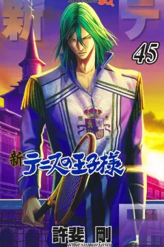 Vol. 45