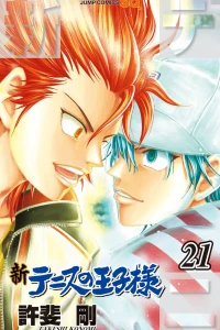 Vol. 21