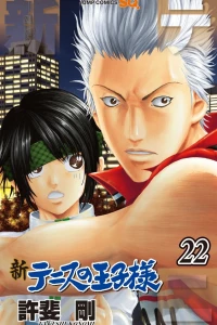 Vol. 22