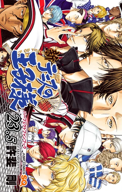 Cover of Perfect Fanbook 23.5