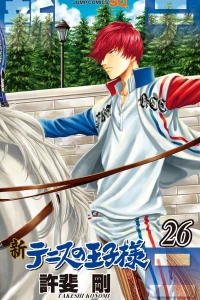 Vol. 26