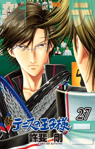 Cover of Vol. 27
