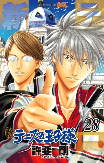 Cover of Vol. 28