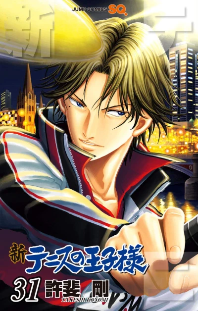 Cover of Vol. 31