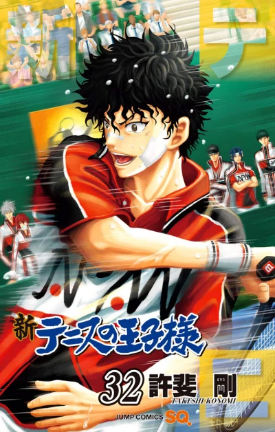 Cover of Vol. 32