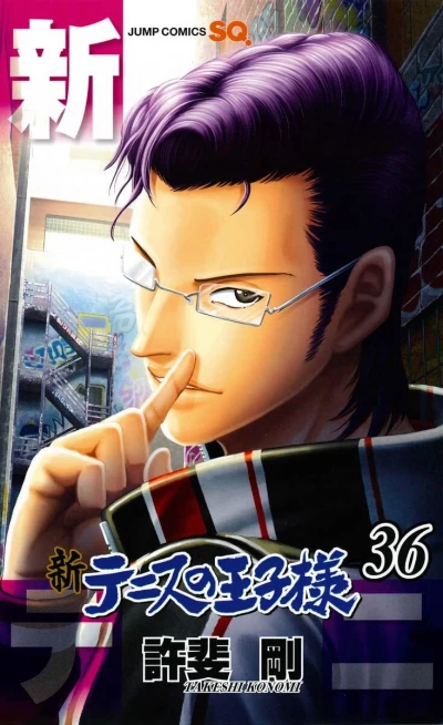 Cover of Vol. 36