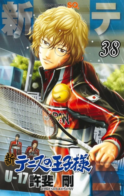 Cover of Vol. 38