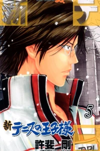 Vol. 5