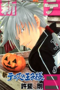Vol. 8
