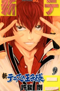 Vol. 9