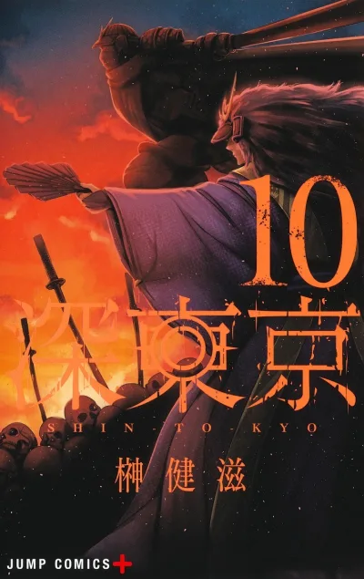 Cover of Vol. 10