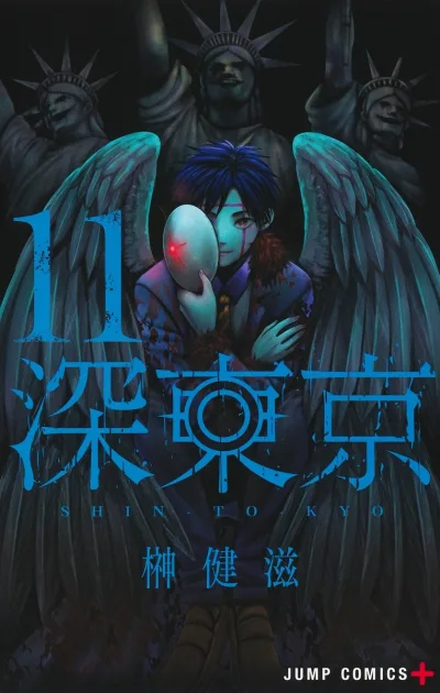 Cover of Vol. 11
