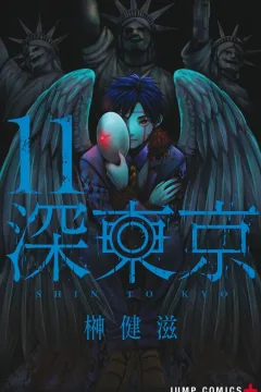 Vol. 11