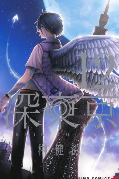 Vol. 12