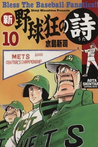 Vol. 10