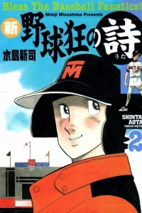 Vol. 2