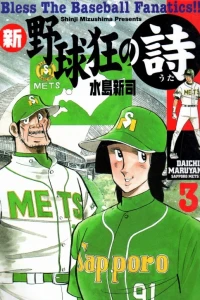 Vol. 3